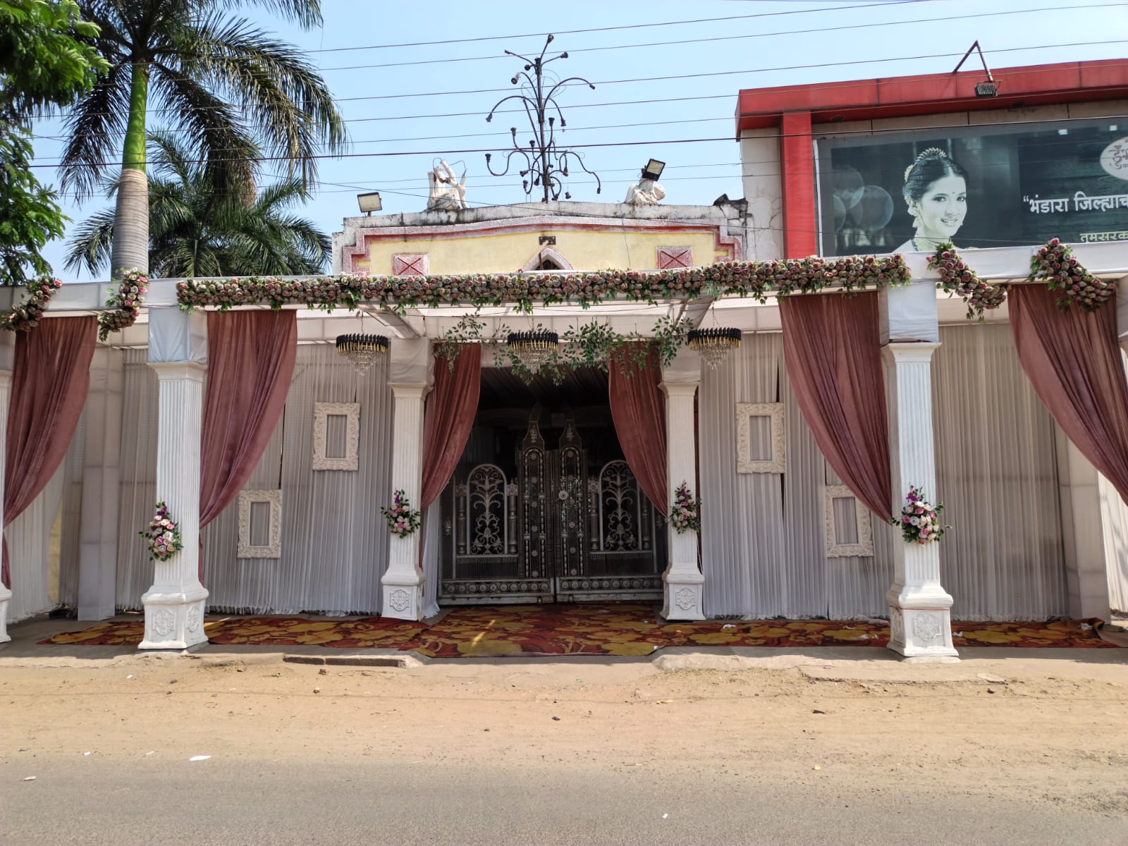 Shakuntala Sabhagra lawn