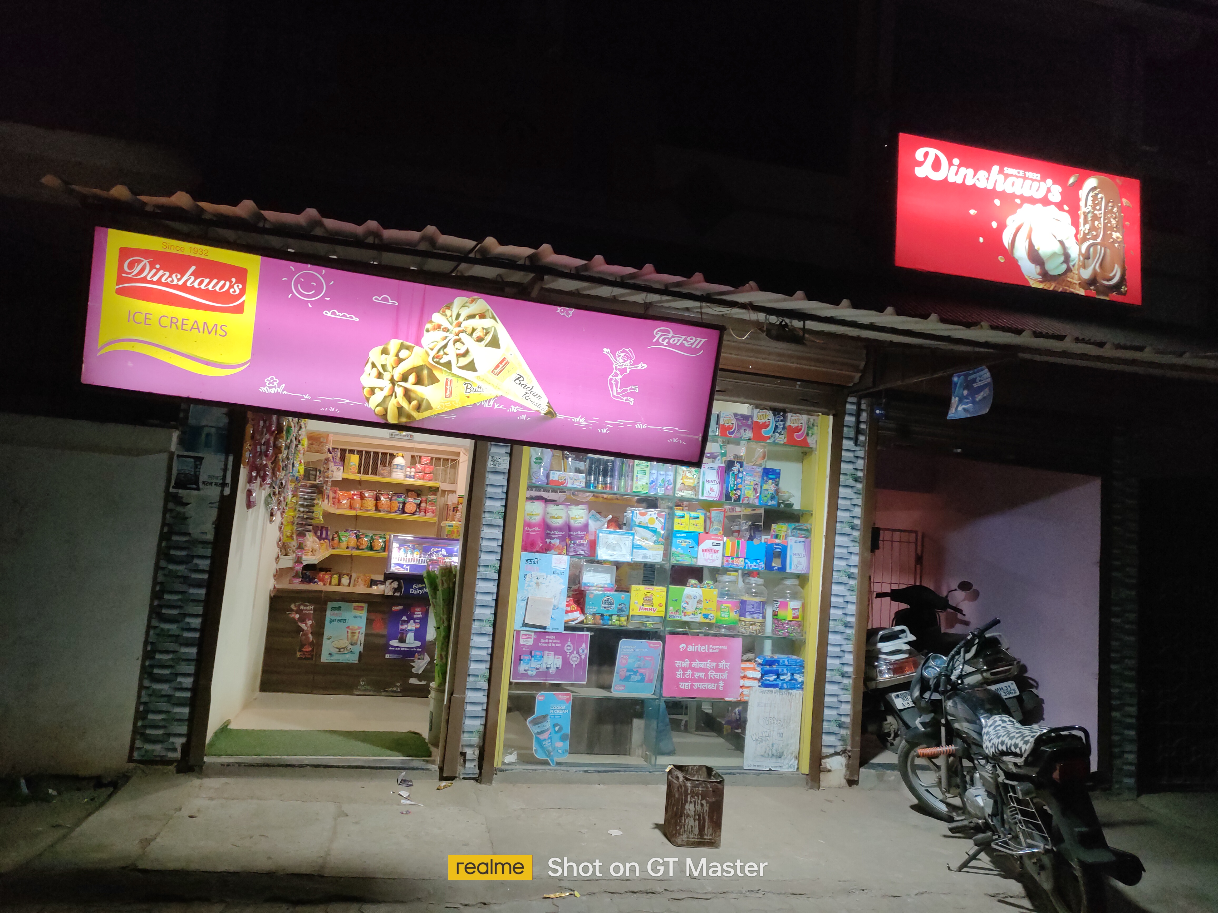 Jaiswal dairy needs shoppe and ice cream parlour