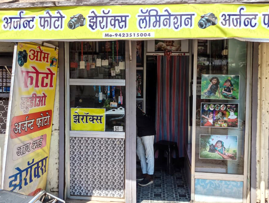 Om studio